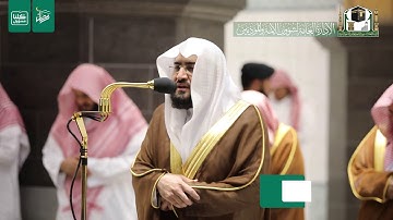 قبس من تلاوة فضيلة الشيخ د.‎#بندر_بليلة من صلاة التراويح ليلة 6 #رمضان 1441هـ.