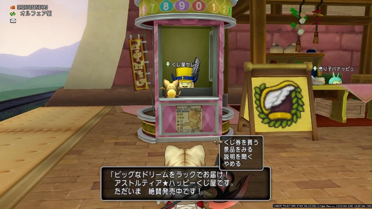 ドラゴンクエストⅩ_20260717133024 - YouTube