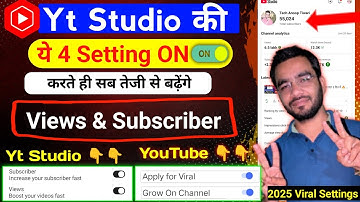 📢Yt Studio में 👉4 Setting ON करते ही Views & Subscribers तेजी से बढ़ेंगे🔥New Youtube Channel Grow 📊