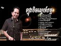 ឈួយ​ សុភាព​​-ឡុងប៊ិិចសេ្នហ៌កម្ម​ Chhouy ​Sopheap - Long Beach Sne Kam [Official Audio]