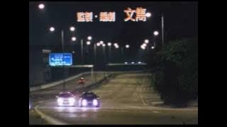 The Legend of Speed Trailer (HQ)