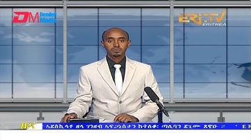 Midday News in Tigrinya for June 27, 2022 - ERi-TV, Eritrea
