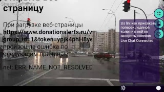 Урок Вождения Оболонь Онлайн 3 Урок Вождения Оболонь Онлайн 3