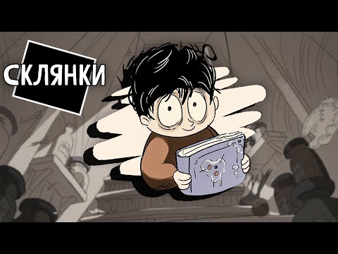 На лестнице ► Склянки | JARS Прохождение #1