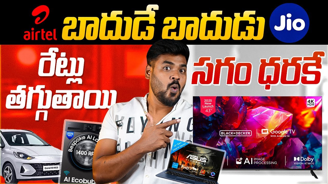 Daily Deals 13 || Big Billion Days Coming Soon, Smart TV Bumper Offer