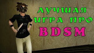 Что творилось в Vampire: The Masquerade - Bloodlines? Часть 2