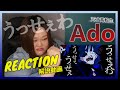 声の魔術師【歌声分析】 ”Ado - うっせぇわ” REACTION
