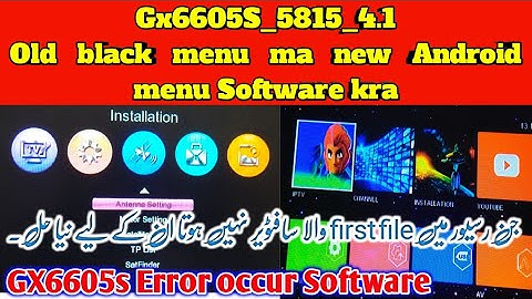Gx6605s software for gx6605s 5815