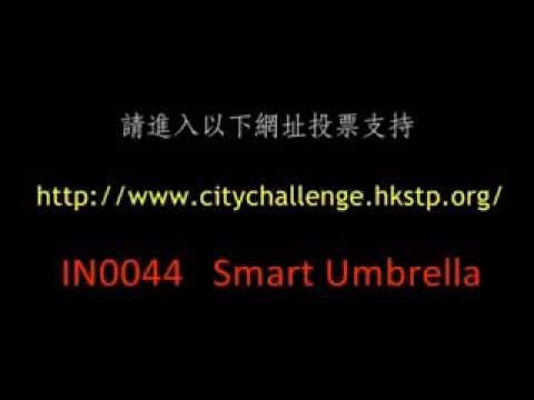 Smart Umbrella IN0044 (智慧香港－全城橋王挑戰賽中學組-最後十強) 林裘謀中學 SKHLKMSS