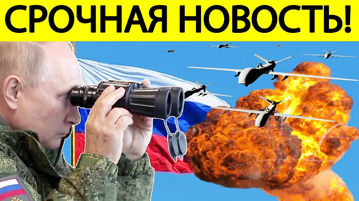 Срочно! Началась МАССИРОВАННАЯ атака на Москву!  Беспилотники ВСУ бьют по столице России!
