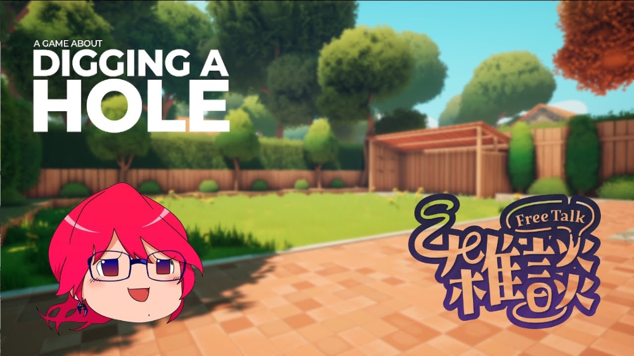 【A Game About Digging A Hole】雑談しつつまだ見ぬ鉱石を発見したい