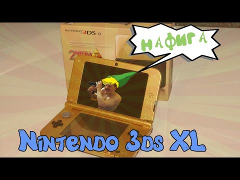 Video: Nintendo: 3DS Adalah 