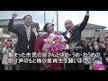 篠原ともえさん青梅市親善大使任命式
