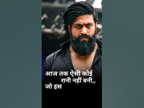 Aaj Tak Yesi Koyi Rani Nahi Bani #KGF-2 Attitude Status# Status#viral # ...