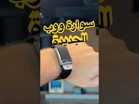 فتح صندوق الاصدار الجديد من سوارة     فيصل السيف تقنية 