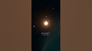 (فاذكروني اذكركم و اشكروا لي ولا تكفرون) من سوره البقره للقارئ اسلام صبحي❤️🎧
