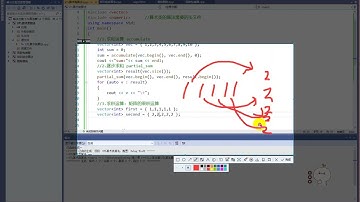 C++零基础教程之STL算术类算法，轻松上手C++ STL