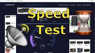 SpeedTest - Как Проверить Скорость Интернета / Тест скорости Интернета онлайн