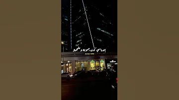 ملناش حقوق علي بعض مش خلصت بقي موضوع رجوعنا تامر حسني Tamerhosny Music Fyp حالات واتس 