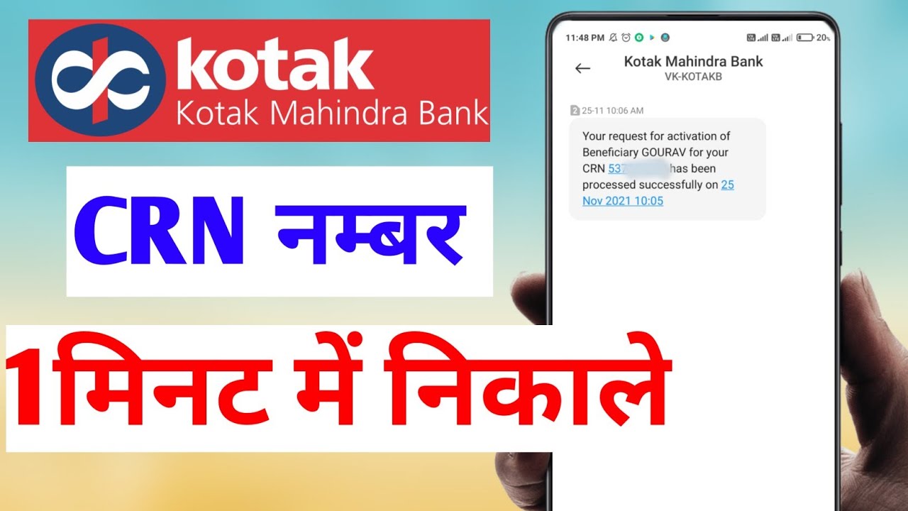 Kotak Mahindra Bank Ka CRN Number Kaise Pata Kare Kotak Mahindra Crn kotak-mahindra-bank-ka-crn-number-kaise-pata-kare-kotak-mahindra-crn