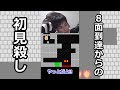 【しょぼんのアクション２】これこそが出オチです #Shorts
