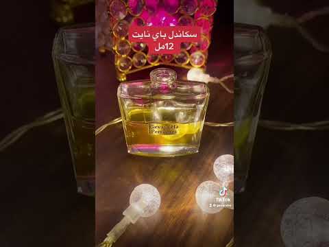من اروع العطور التي تستخدم نسائية ورجالية ثبات عالي وفواح عطور دبي سوريا لايك لايك اشتراك