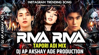 Riva Riva Dj Song Instagram Trending viral Video Tapori Mixing Dhol Chali Mix Dj Akshay Ade