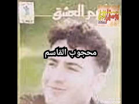 حكيم العشق حصريات موسيقى الجيل فرقة الموسيقار حميد الشاعرى المجموعة الذهبية الأولى من 1989 حتى 1997
