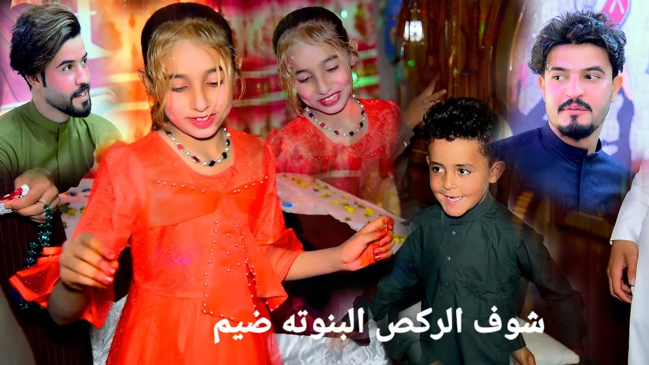 حفل زفاف 💥لازم خلاف العوفي💥التصوير والمونتاج المصور أكرم العبادي للحجز ٠٧٨١٢١٩٤٩٩١