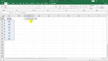 Excel技巧：文字型數字不能求和解決方法