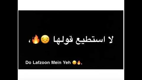تحميل تيري ميري مكتوبة شاشة سوداء Mp4 Mp3