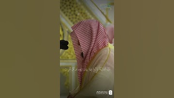 تلاوة فضيلة الشيخ د. #خالد_المهنا من صلاة المغرب الخميس ٨ محرم ١٤٤٧ هـ