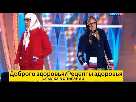Русские бабки