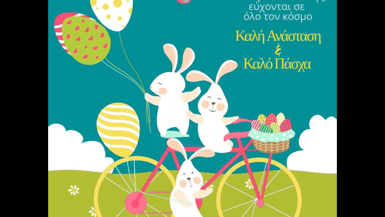 Щурална кун ячепе саламлатап картинки