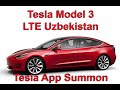 Tesla Model 3 LTE Tesla app Summon