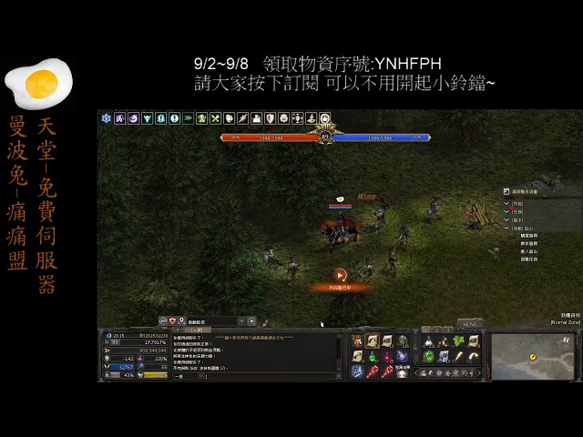 天堂 免費伺服器 曼波兔 09 02 Youtube