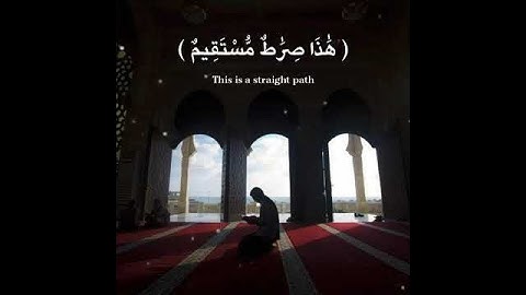 إن الله هو ربي وربكم فاعبدوه💙 آيات تحث على التوحيد💜 بصوت الشيخ عبد الباسط عبد الصمد ❤