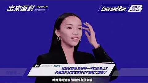 刘柏辛Lexie｜学台湾腔 搞笑 - 天天要闻