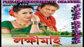 O LAKHIMAI BY ZUBEEN GARG AND SUSHMITA BARUAH NEW SONGS || LAKHIMAI 2019 || ALL OF ASSAMESE Thumb