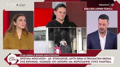 Αυτές οι αποκαλύψεις έβγαλαν εκτός εαυτού την Ειρήνη Μουρτζούκου | Ethnos