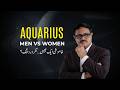 Aquarius Men Vs Aquarius Women Distant Kyun Lagte Hain AstroScience Urdu