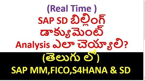 SAP SD Billing doc analysis in real time- SAP FICO