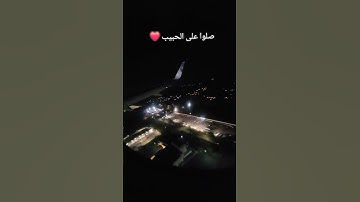 #المصحف #اذكار_الصباح #الله #اكسبلور #الرحمن #تيك_توك