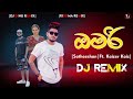 Omari   satheeshan ft kaizer kaiz  dj remix  riddma creation