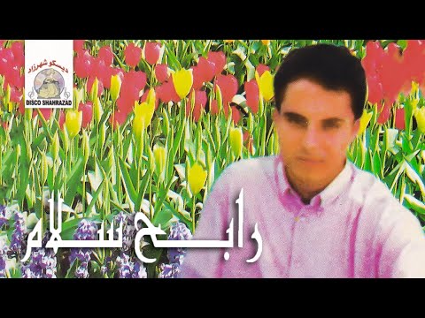 Moun Akidi Rabah Salam Official Audio