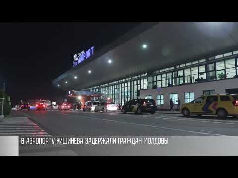 В аэропорту Кишинева не пропускали 90 граждан Молдовы