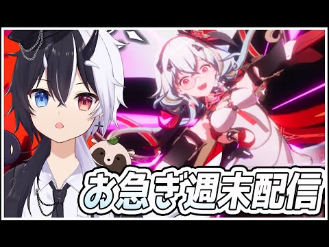 【#幻塔】滑り込み週末コンテンツ【式歌べリア/Vtuber】#幻塔公認実況者 #幻塔創作プロ #アイダ星の開拓者