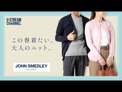 9/10まで！JOHN SMEDLEY グレーカーディガン、ポロセット JOHN SMEDLEY 【並行輸入品】ジョンスメドレー カーディガン