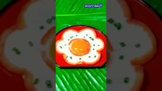 Tomato Fried Egg  #cooking #homecuisine #breakfast #food #bonnecuisine #egg