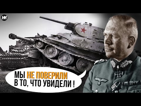 Как Советский Танкист Удивил Немцев | Подвиги Лучшего Танкового Аса Ссср